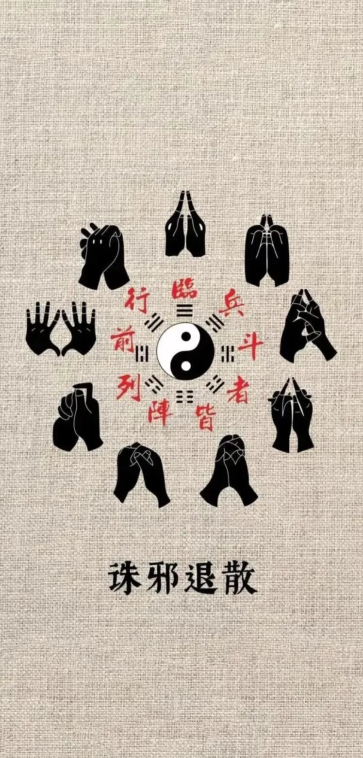 出行提示_國(guó)慶出行避邪技巧_保護(hù)自身正氣方法