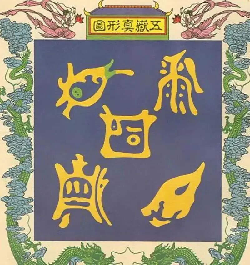 國(guó)慶出行避邪技巧_保護(hù)自身正氣方法_出行提示