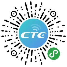 京津冀2025國(guó)慶中秋高速公路出行服務(wù)指南_出行提示_京津冀高速公路免費(fèi)通行政策