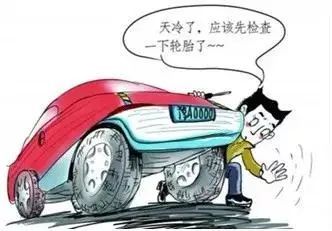 出行提示_霧天行車(chē)技巧_冬季行車(chē)安全注意事項(xiàng)