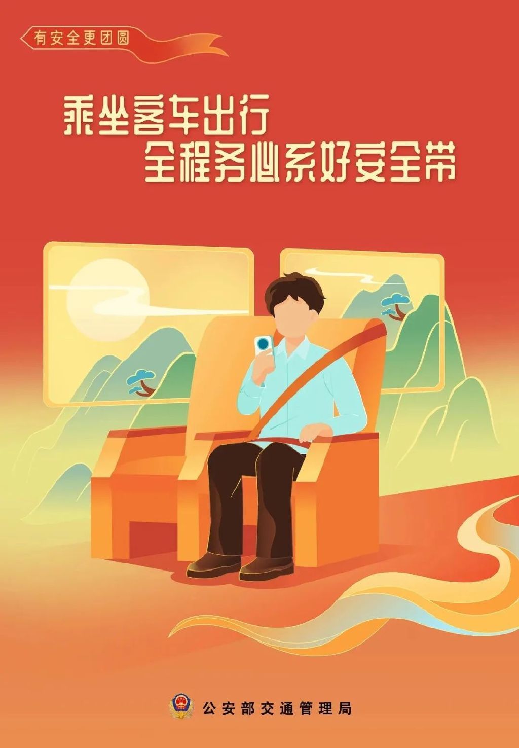 出行提示_天水國(guó)慶中秋交通出行指南_天水雙節(jié)高速公路免費(fèi)時(shí)間