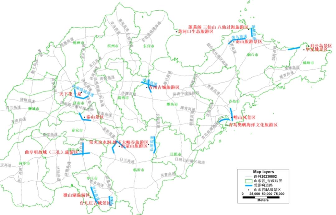 高速公路免費(fèi)通行時(shí)間_國(guó)慶節(jié)8天出行提示_出行提示
