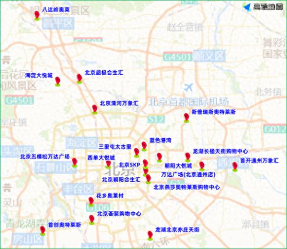 大型活動(dòng)場(chǎng)館周邊交通疏導(dǎo)_出行提示_國(guó)慶假期商圈交通出行提示