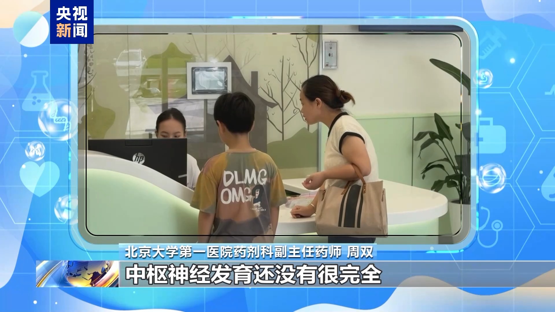 車站人員密集場所防護(hù)措施_季節(jié)交替呼吸道疾病預(yù)防_出行提示