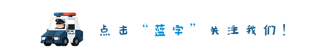 雨天行車安全提示_雨天駕駛注意事項_出行提示