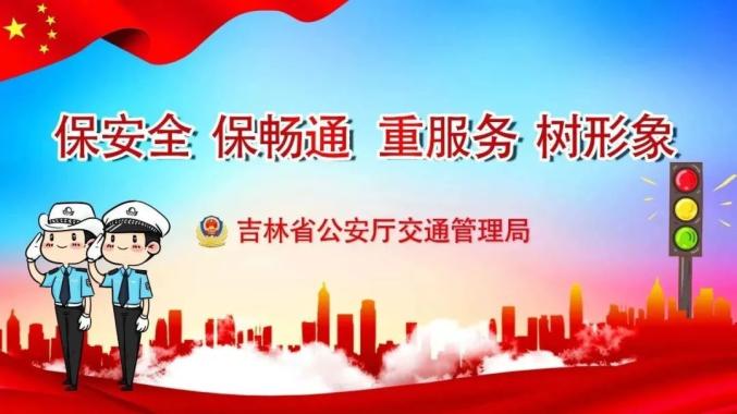 霧天安全行車小貼士_出行提示_大霧天氣出行注意事項