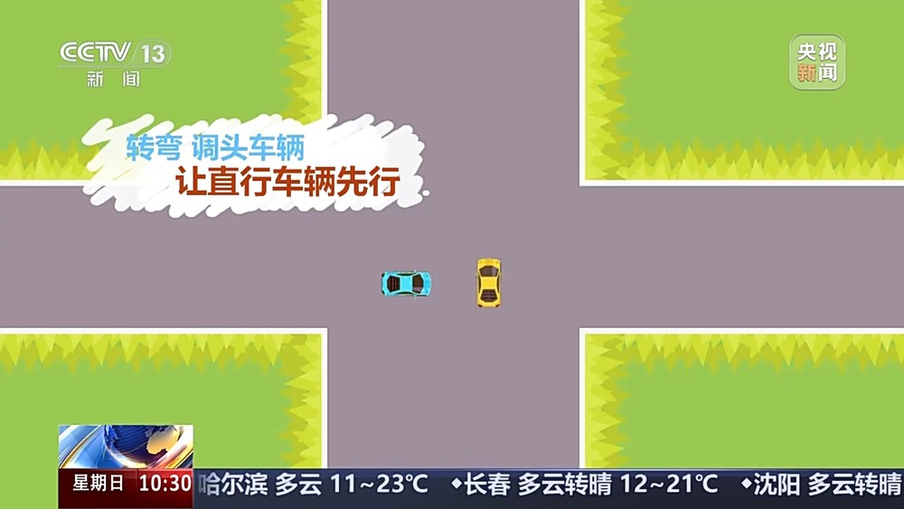 無信號(hào)燈路口通行規(guī)則_國慶中秋假期交通安全風(fēng)險(xiǎn)_出行提示