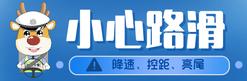 簡約插畫暴雨預(yù)警升級(jí)公眾號(hào)海報(bào).png