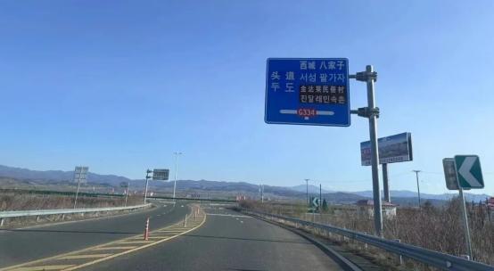 出行提示_2025年國(guó)慶中秋假期交通出行安全提示_延邊州公安交通管理部門發(fā)布出行指南