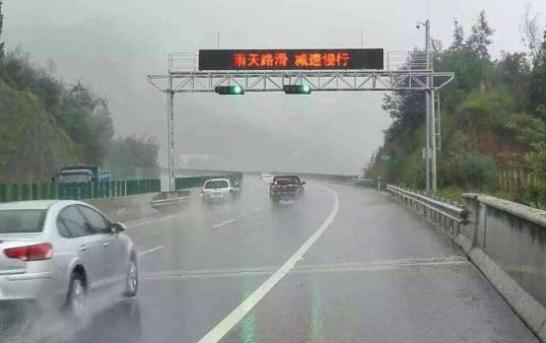 秋季疲勞駕駛安全提示_出行提示_秋季道路交通安全隱患