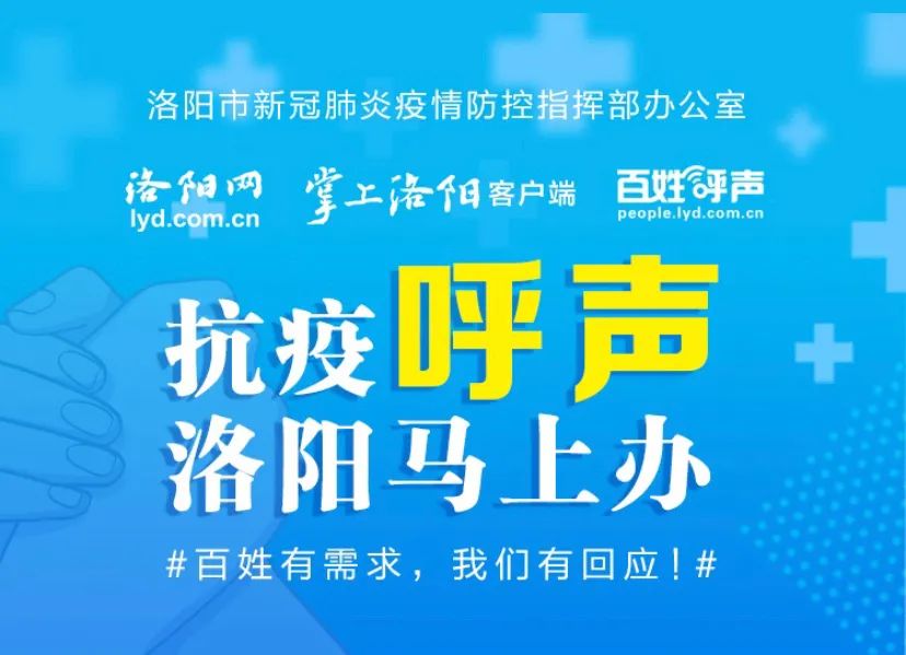 洛陽高速交警清明出行提示_高速公路免費(fèi)通行時(shí)間_出行提示