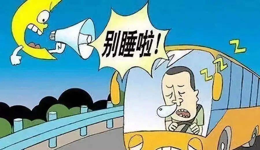 農村道路行車安全技巧_農村交通安全注意事項_出行提示