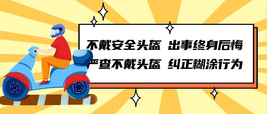 農村道路行車安全技巧_出行提示_農村交通安全注意事項