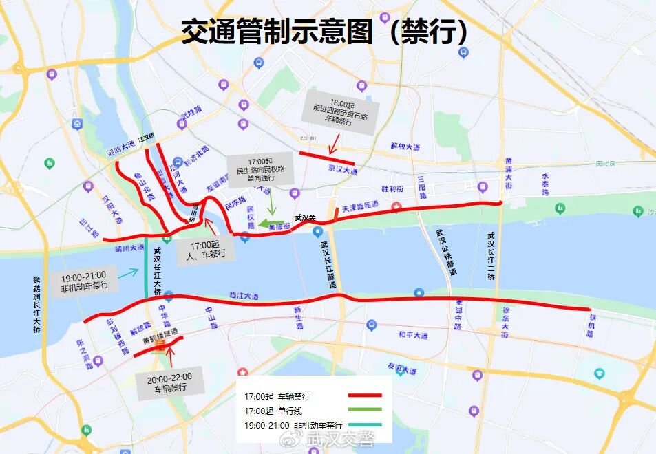 武漢今晚出行高峰_武漢交警出行提示_出行提示