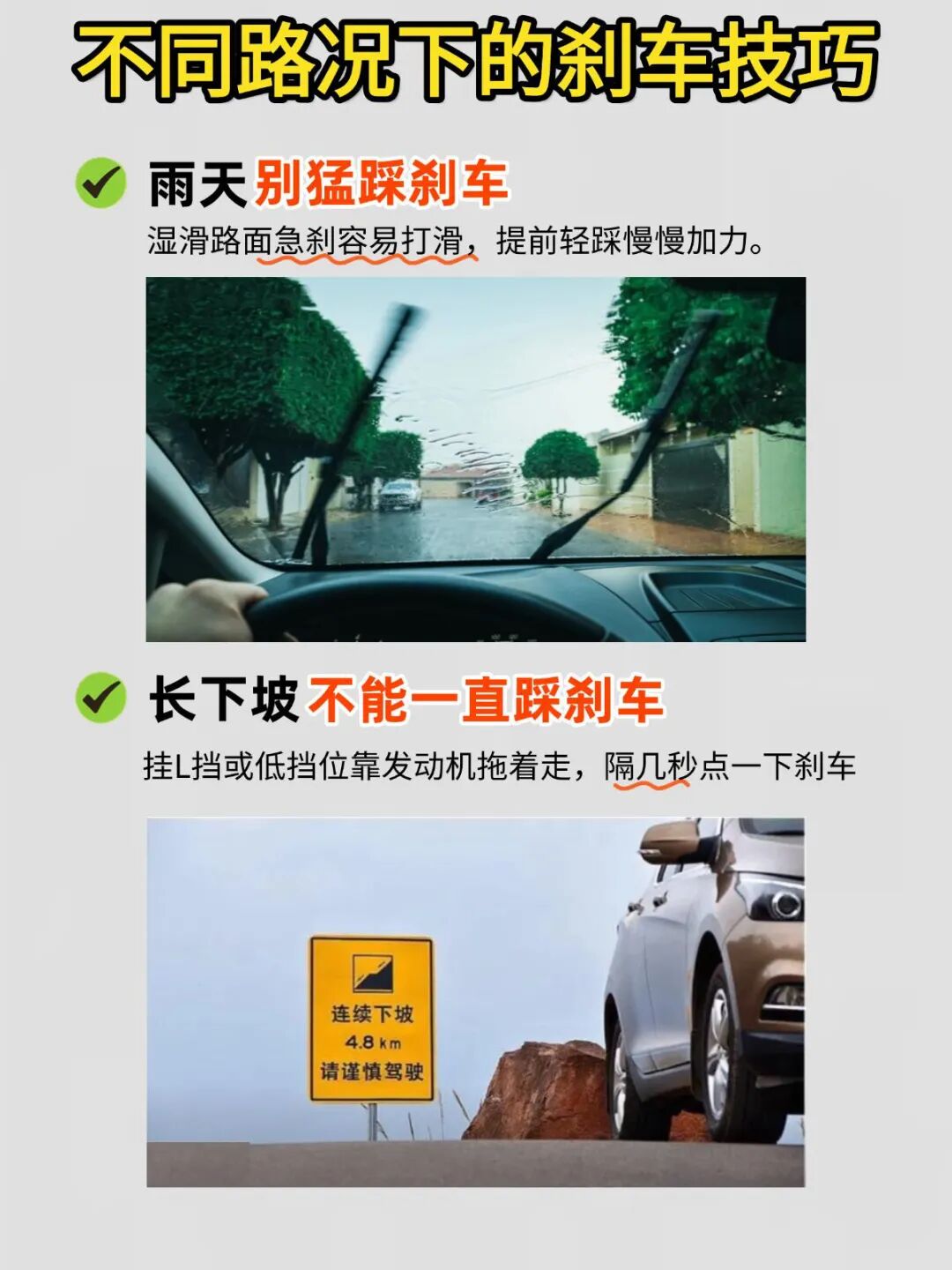 城市道路跟車技巧_路況_高速公路駕駛技巧