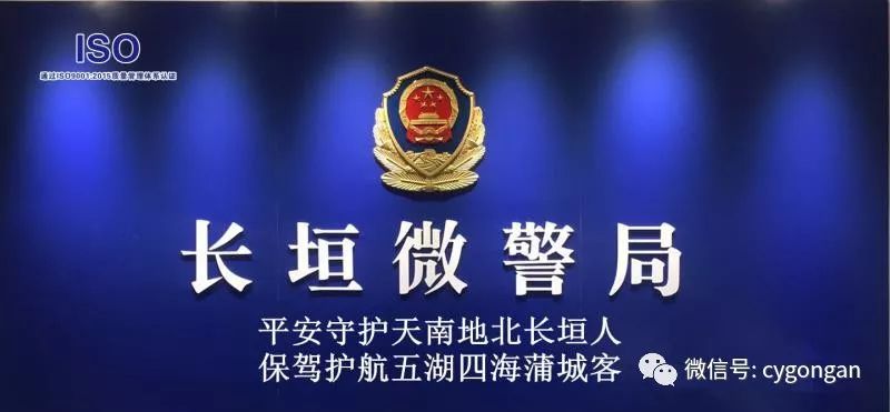 中秋節(jié)國慶假期交通出行提示_長垣警方發(fā)布節(jié)日出行“兩公布一提示”_出行提示