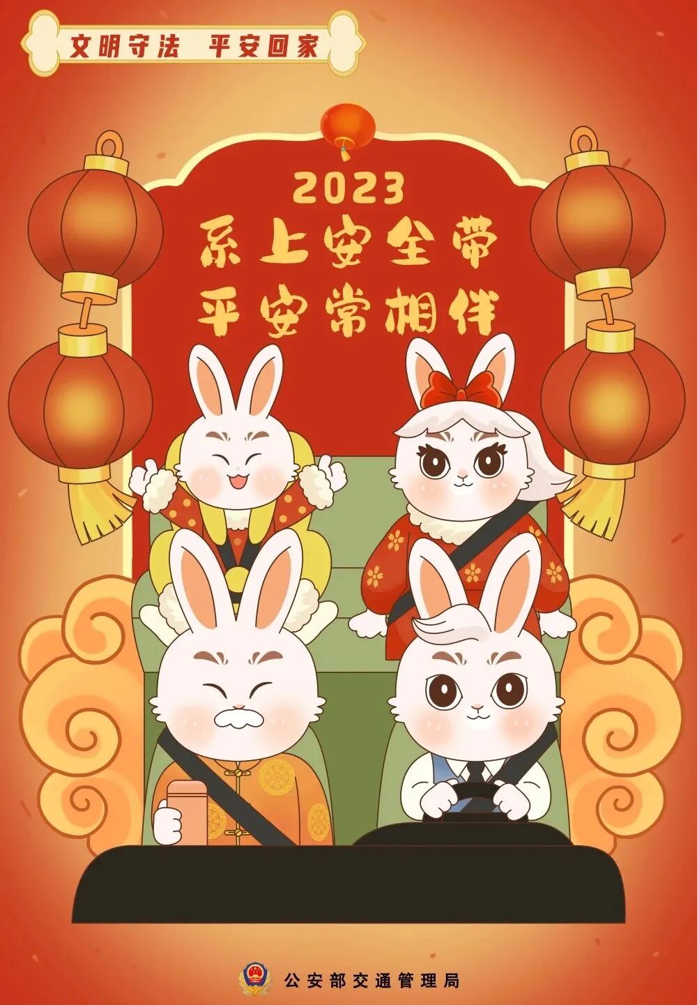 出行提示_施工路段出行指南_高速公路輕微財損事故快處快賠指南