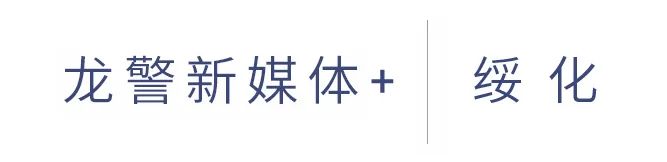 元旦高速免費政策_(dá)元旦綏化交警出行安全指南_出行提示