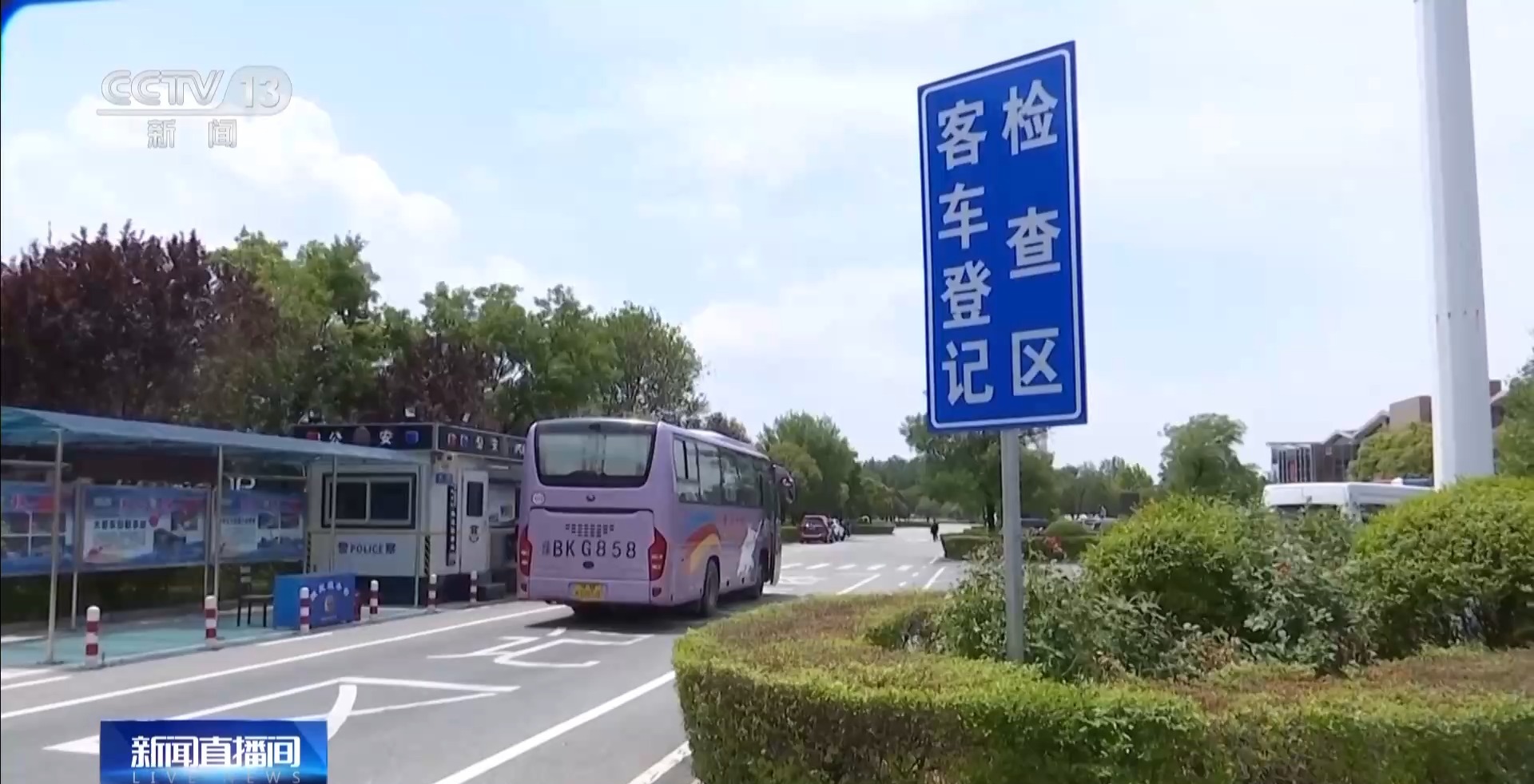 端午假期旅游出行_3小時(shí)旅游圈熱門(mén)活動(dòng)_出行提示