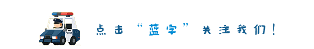 夏季高溫交通安全注意事項(xiàng)_夏季雨天行車安全技巧_出行提示