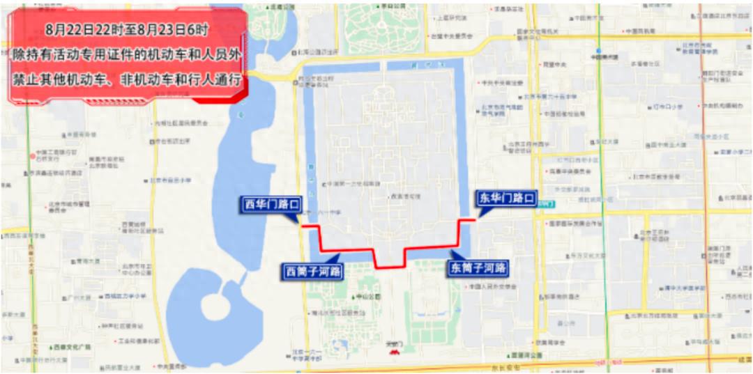 出行提示_北京市下周交通預(yù)報(bào)_周末大型活動交通管制