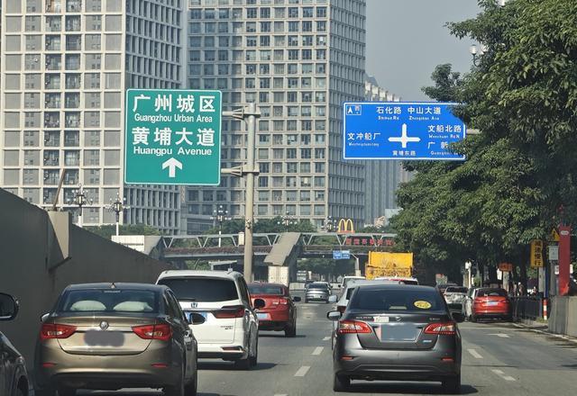 限行_廣州東部限行 車牌尾號(hào) 單雙號(hào)限行