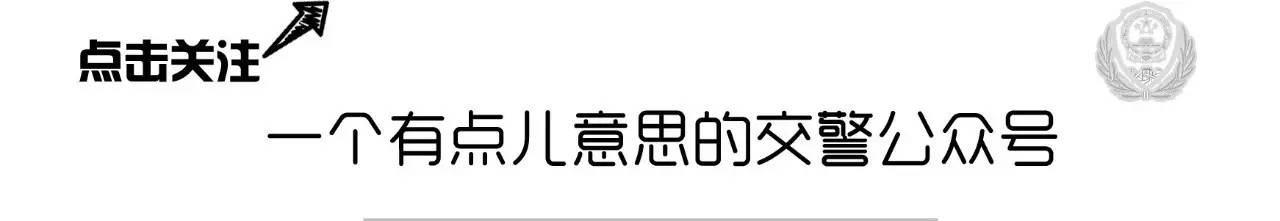 天津夏季達(dá)沃斯論壇限行措施_限行_危險化學(xué)品運輸車輛限行時間