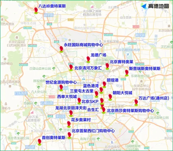 限行_北京限行尾號(hào)輪換時(shí)間_2025年元旦高速不免費(fèi)