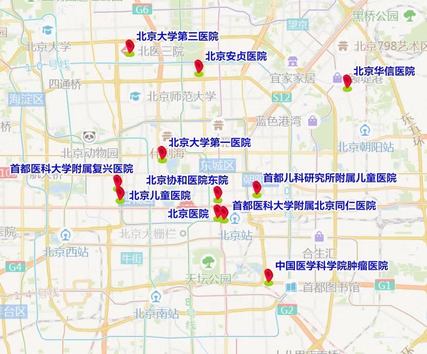 出行提示_大型活動(dòng)周邊臨時(shí)交通管理措施_市區(qū)早晚高峰路網(wǎng)壓力