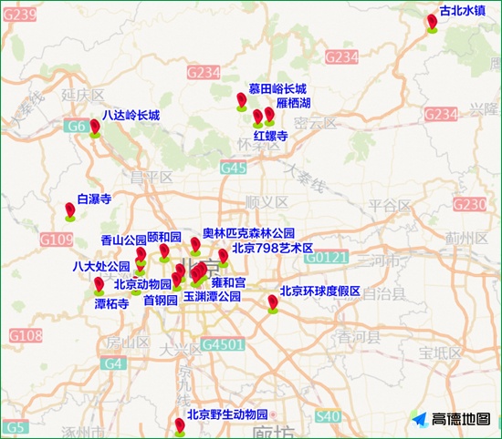 市區(qū)早晚高峰路網(wǎng)壓力_出行提示_大型活動(dòng)周邊臨時(shí)交通管理措施
