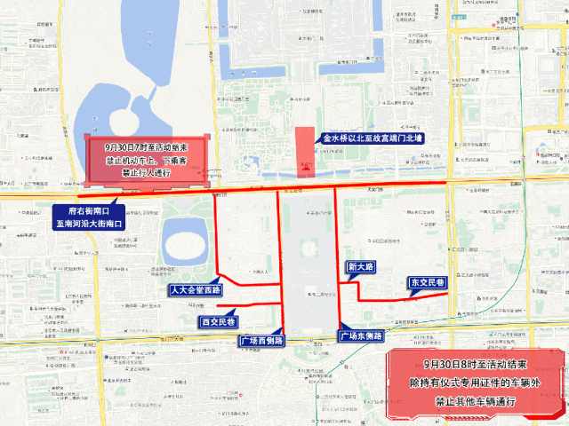 禁行標(biāo)識(shí)牌圖片大全_禁行怎么扣分和罰款_禁行