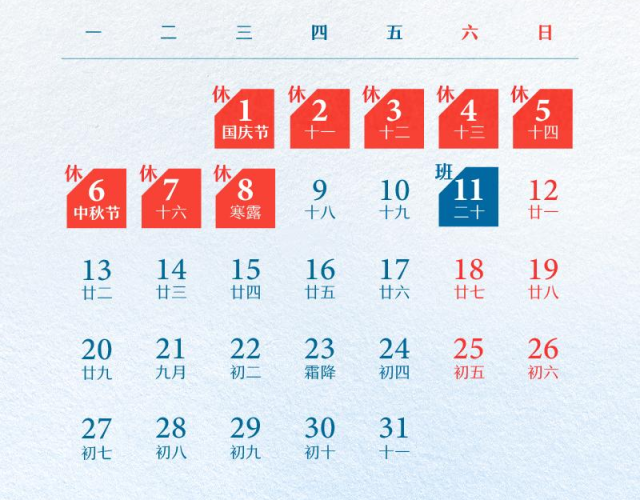 惠州國(guó)慶中秋交通出行高峰_惠州國(guó)慶假期交通風(fēng)險(xiǎn)提示_出行提示