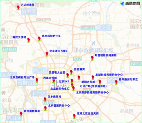 開學后早高峰交通預(yù)測_北京市公安局臨時交通管理措施通告_出行提示